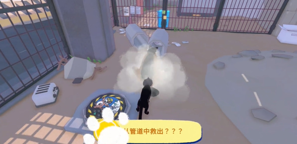 小猫咪大城市浣熊任务要怎么完成 小猫咪大城市浣熊任务通关详解