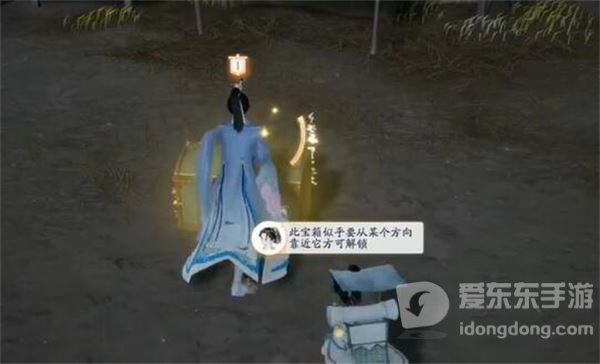 射雕手游怎么打开特殊宝箱 射雕手游特殊宝箱打开攻略