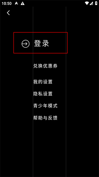 podo漫画免费阅读