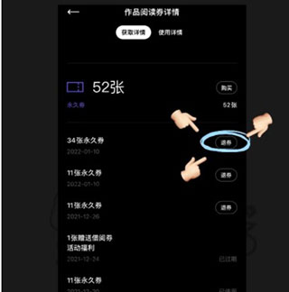 podo漫画免费阅读
