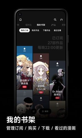 podo漫画免费阅读