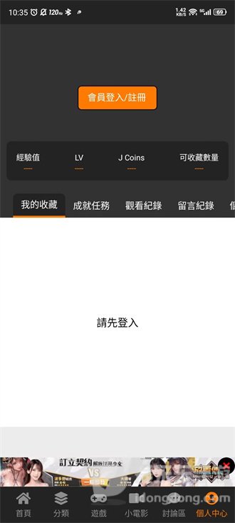 jm官网传送门2024 jm天堂传送门入口免费地址分享
