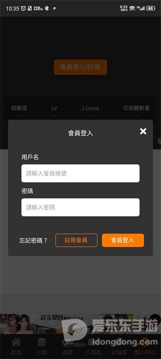 jm官网传送门2024 jm天堂传送门入口免费地址分享