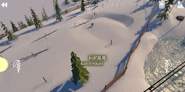 高山滑雪模拟器中文版