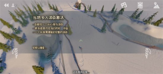 高山滑雪模拟器地图全开版