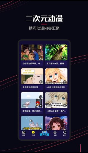 囧次元黄化版
