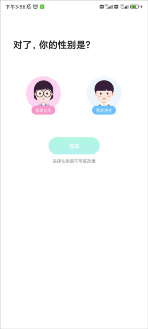 麦池旧版本