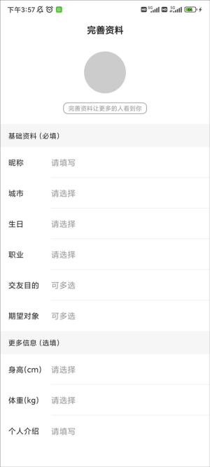 麦池旧版本