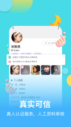 麦池旧版本
