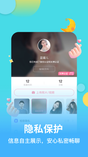 麦池旧版本