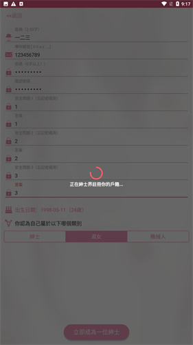 picACG安装包2024