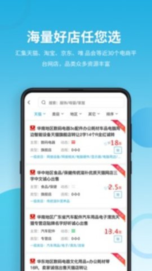 域名停靠盘他app