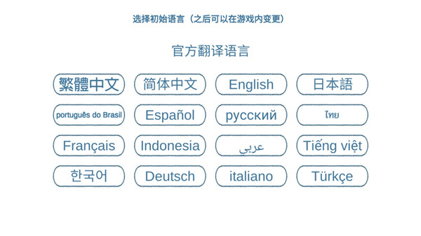 天国旅立手机版