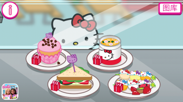 hellokitty便当免费