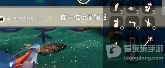 光遇2024年5月15日每日任务怎么做 5.15任务通关方法