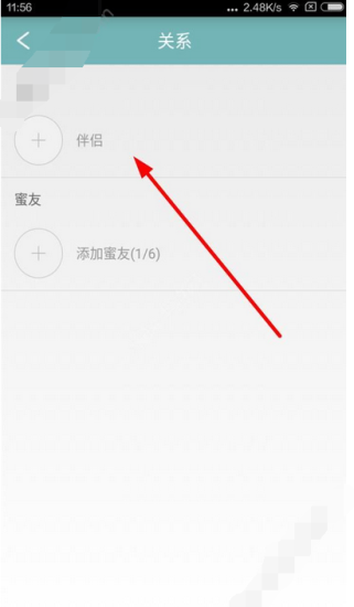 热拉2024