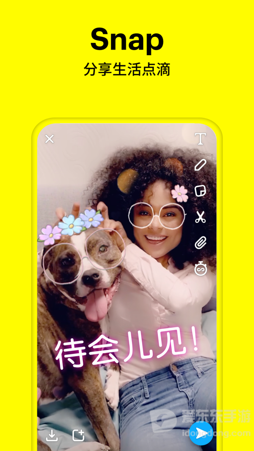 snapchat软件安卓版