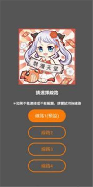 JMCicon传送门