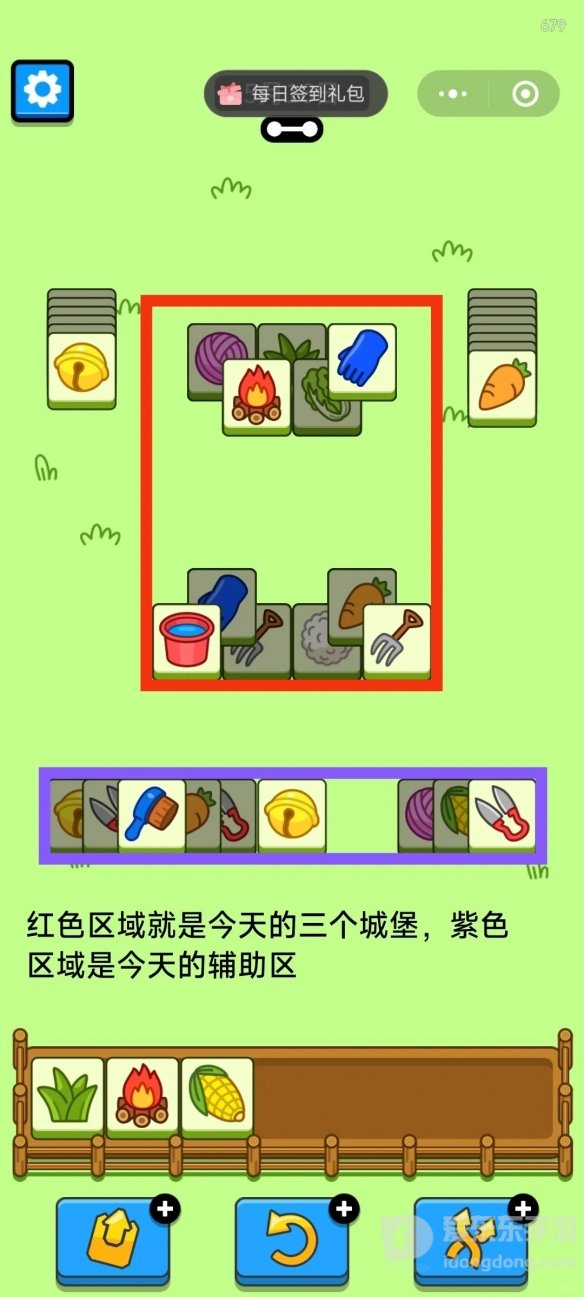 羊了个羊5.16日最新关卡怎么过 今日最新关卡通关攻略