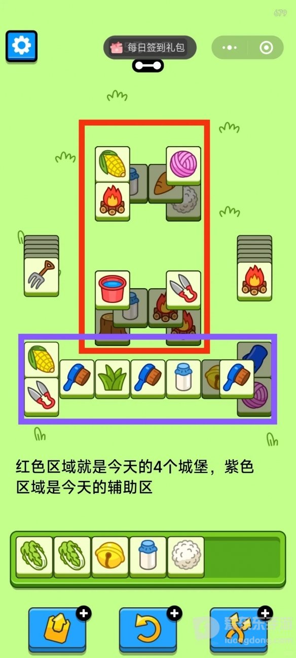 羊了个羊5.16日最新关卡怎么过 今日最新关卡通关攻略