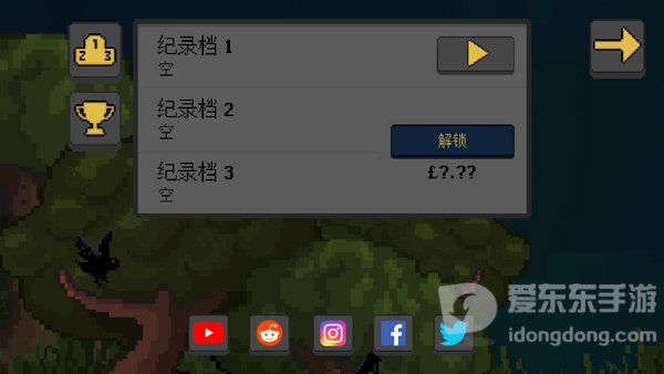 人类最后的防线(图2)