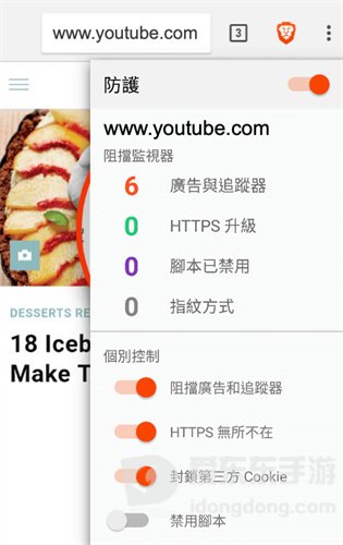 youtube中文app