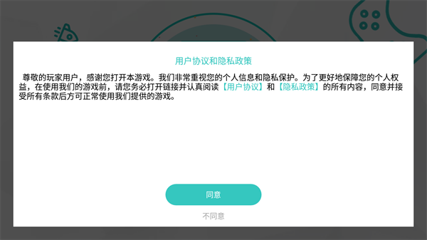 核弹模拟器内置菜单