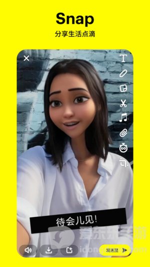 snapchat相机免登录版