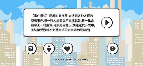 似水年华游戏