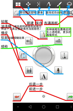 sketchbook软件