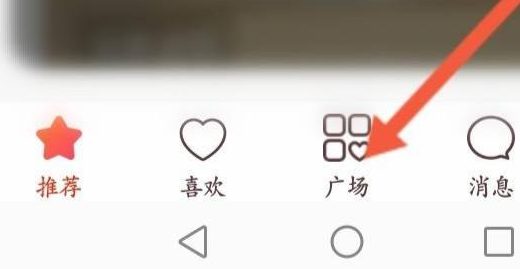 牵手app