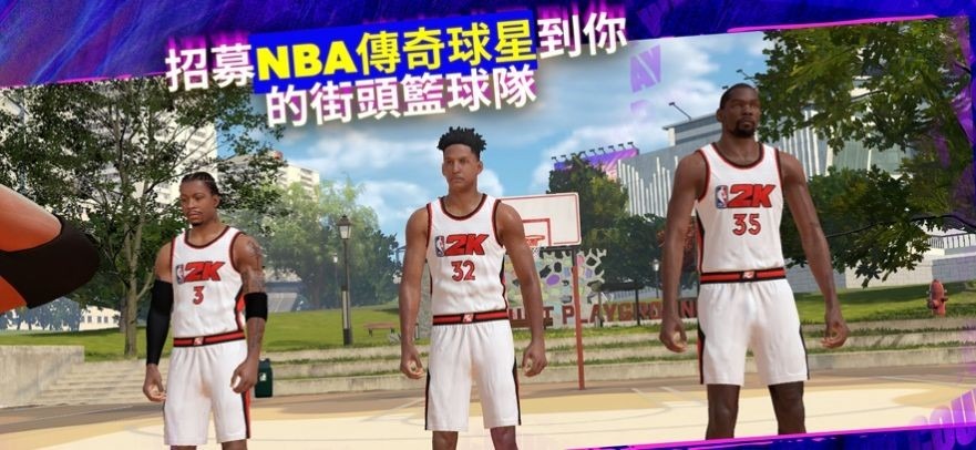 nba2k24苹果版