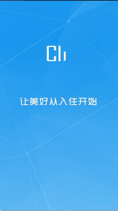 云莓智能app