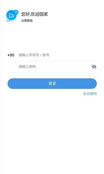 云莓智能app