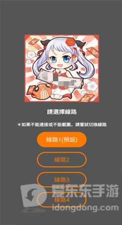 jmcomic1.6.8安装包