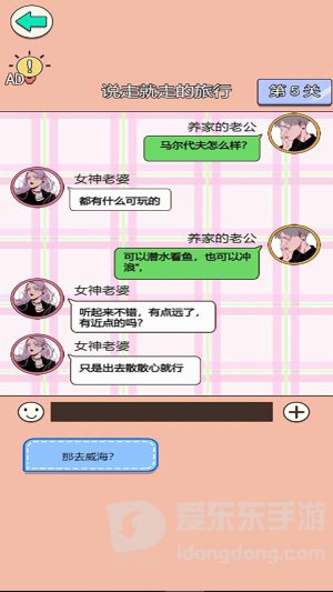 舔狗情感修炼营
