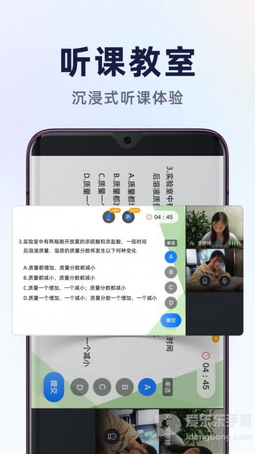 飞象星球app