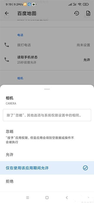 appops付费专业版