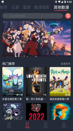 囧次元免廣告純凈版