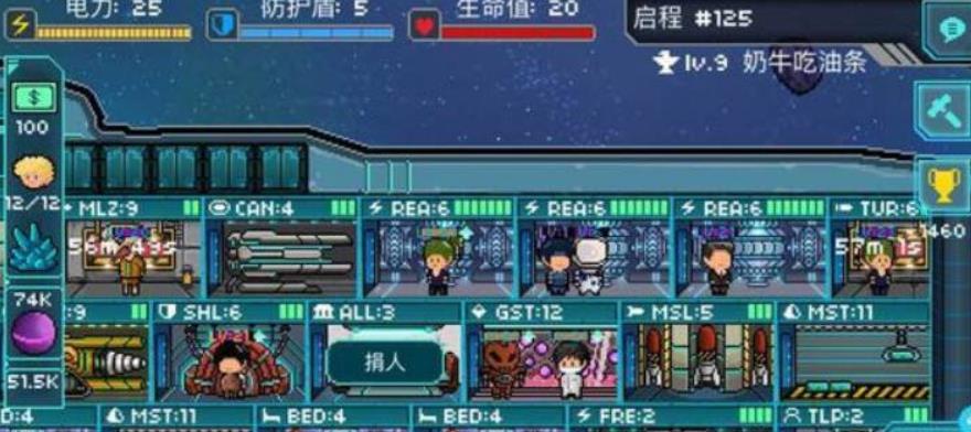 像素星舰steam原版