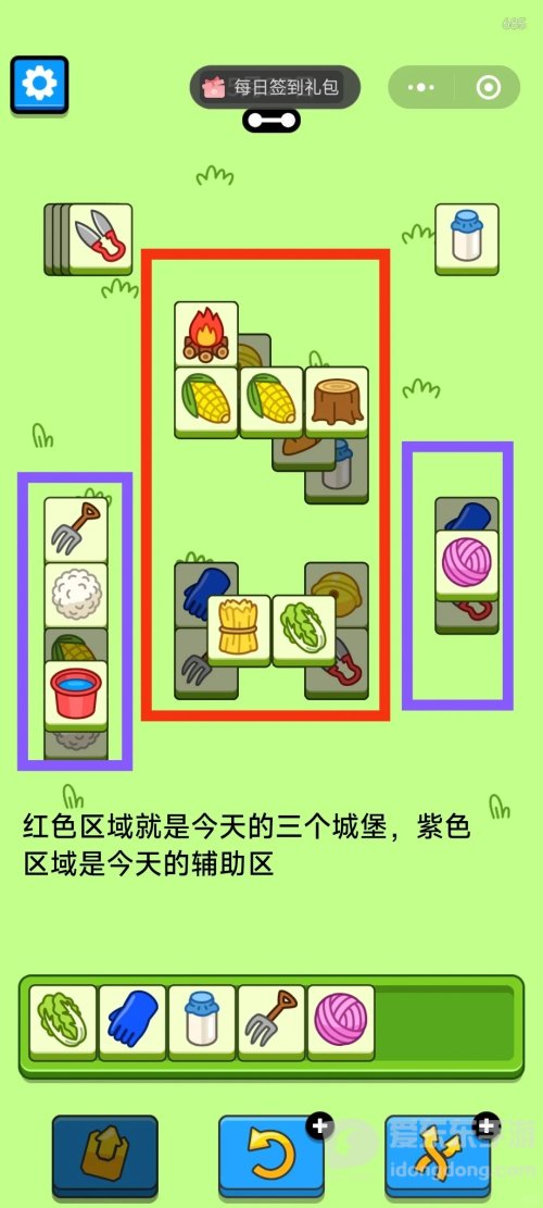 羊了个羊5月27日关卡怎么过 5月27日今日关卡攻略