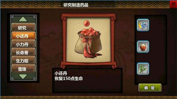 三国大时代3南蛮入侵上帝版