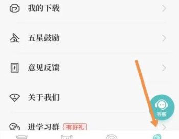 知源中医app