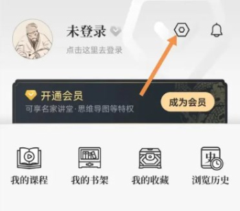 知源中医app