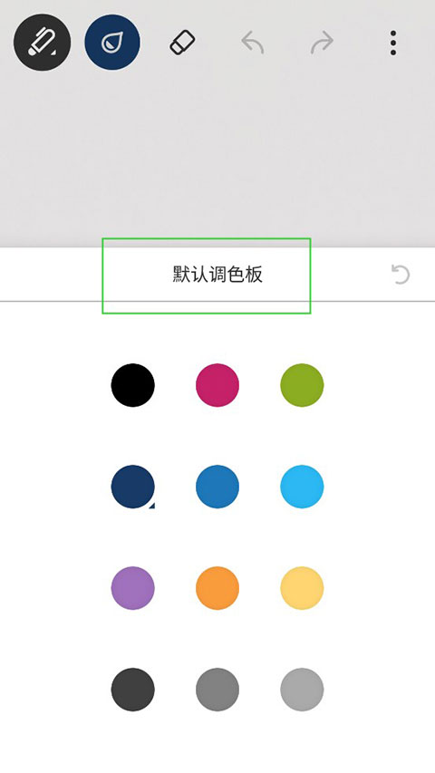 paper翻页相册app