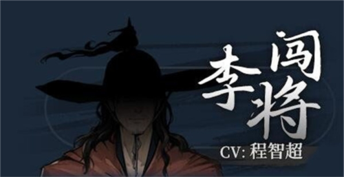 饿殍明末千里行手机版