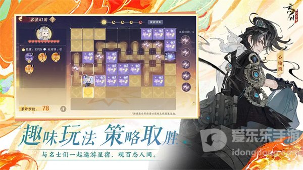 忘川风华录兑换码大全2024 忘川风华录最新礼包码汇总