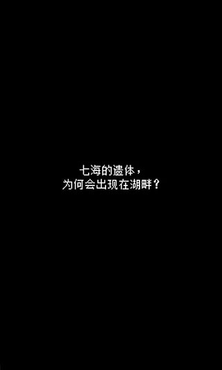 最后她对我说安卓版