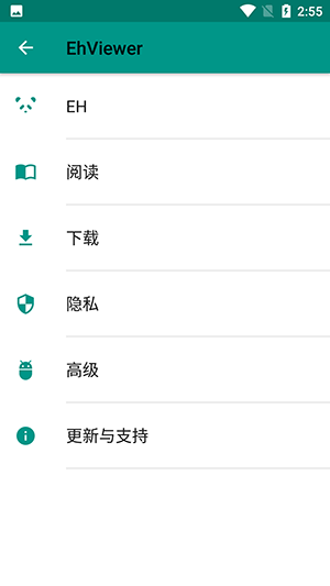 e站EhViewer