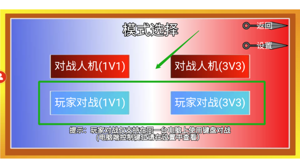 像素火影u鼬神最新版本2024